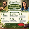 सेन्सेशन मेथड मराठी व्हिडिओ अभ्यासक्रमाचा फ्लायर, डॉ. शेखर अलगुंडगी आणि डॉ. प्रियांका पाटोळे